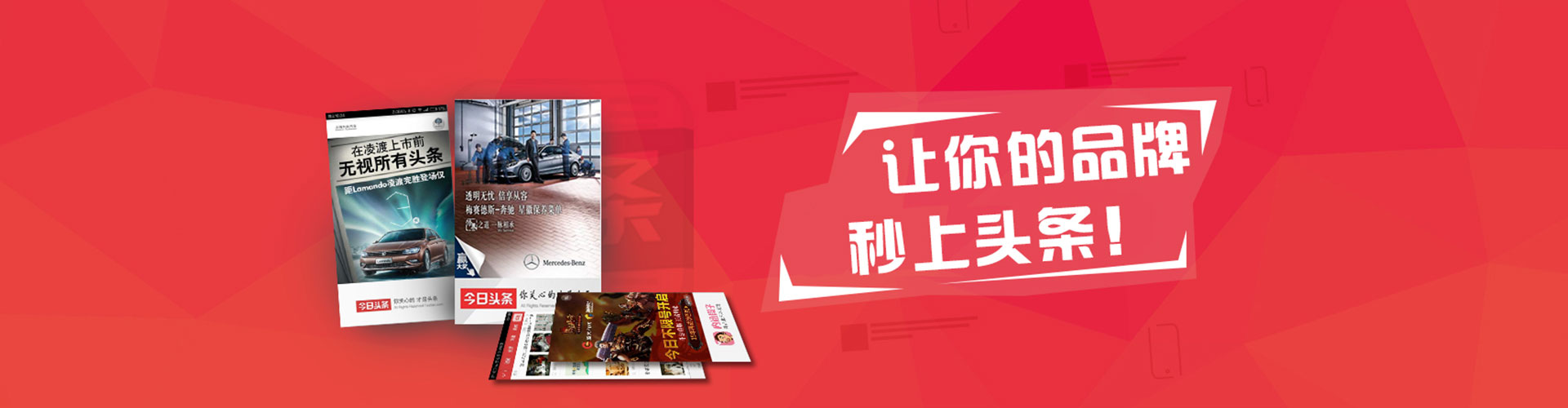 虎丘信息流代运营