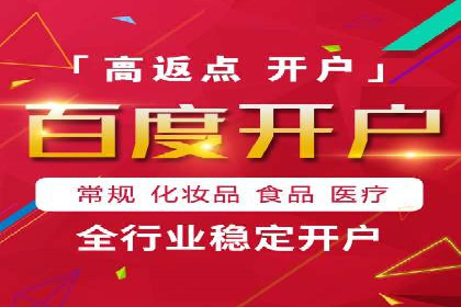 案例解析：SEM如何实现精准营销