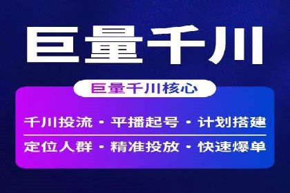 SEM优化公司助力企业提升搜索排名技巧